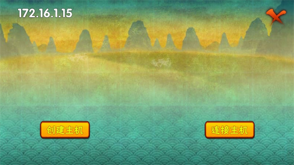 概念纷争2代(Naruto2)