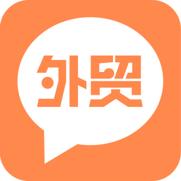 外贸圈app