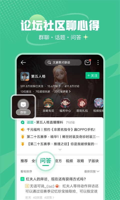 4399游戏盒2025新版