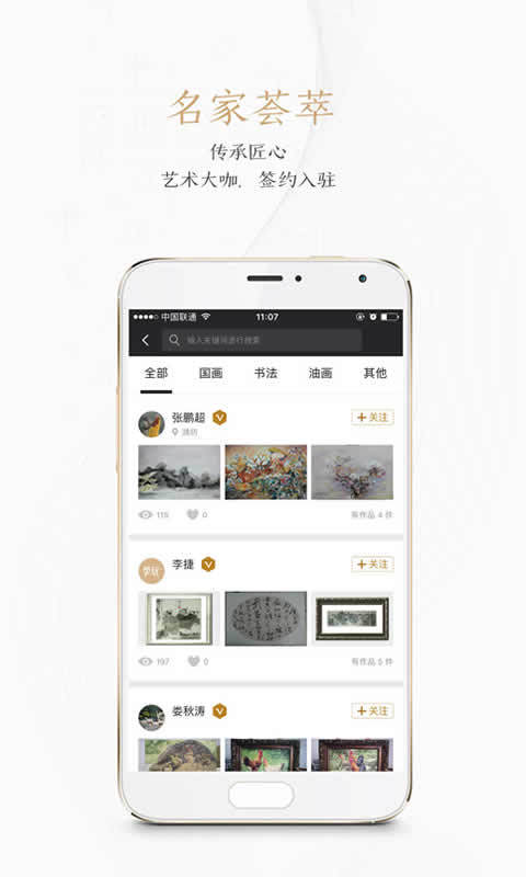 掌玩app