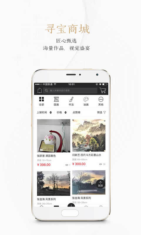 掌玩app