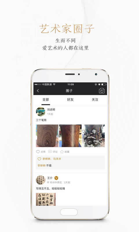 掌玩app