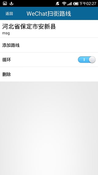 天下游app官方下载