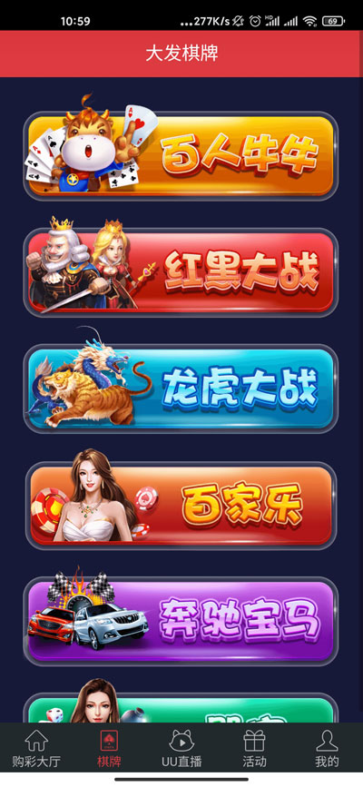 彩神争霸官网最新版下载