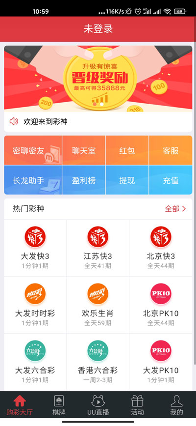 彩神争霸官网最新版下载