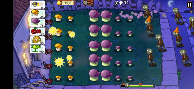 Plants War(植物大作战)