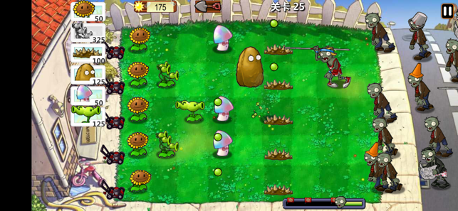Plants War(植物大作战)