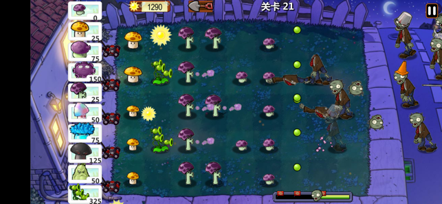 Plants War(植物大作战)