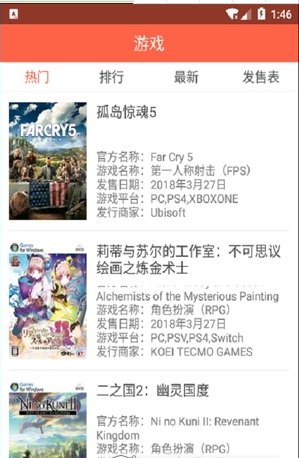 乐玩资讯