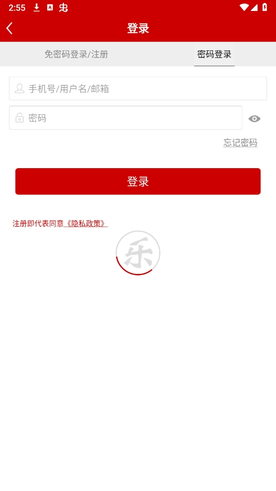 乐彩网手机客户端