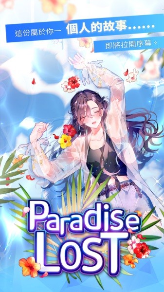 Paradise Lost游戏最新版