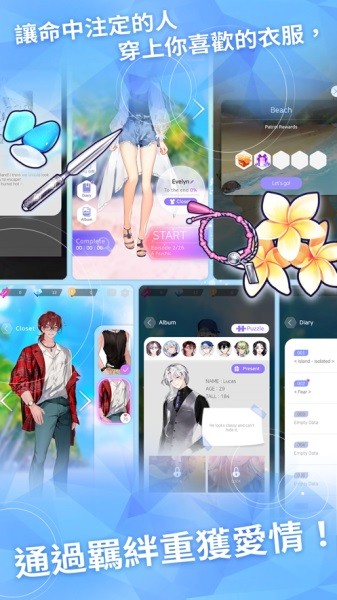 Paradise Lost游戏最新版