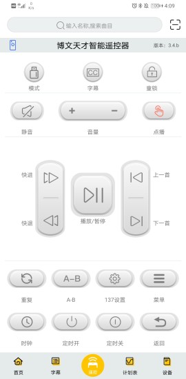 善智国学机