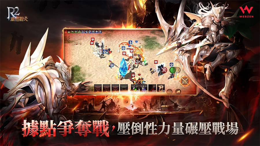 R2M重燃战火台服官方下载