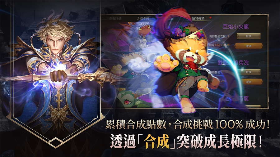 R2M重燃战火台服官方下载