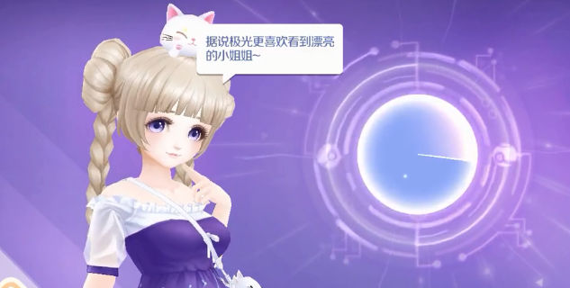 qq炫舞手游单机版