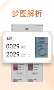 粤海局王七星彩图纸电子版
