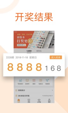 粤海局王七星彩图纸电子版