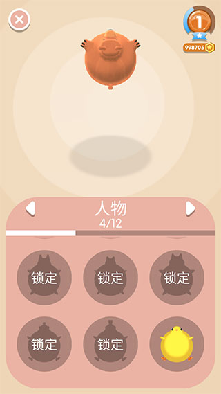 弹跳伙伴免费版（Bouncing Buddies）