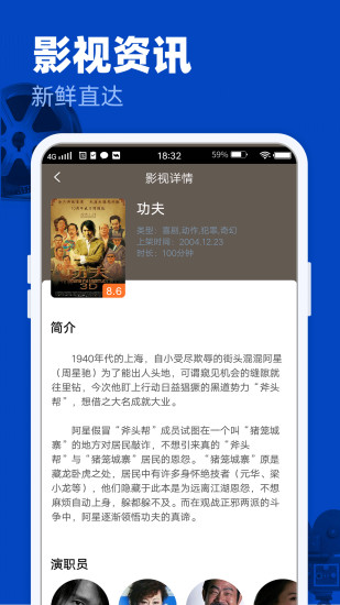 完美影视大全2021