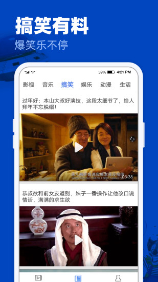 完美影视大全2021