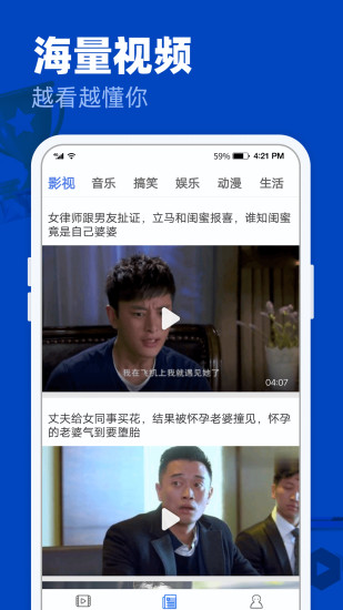 完美影视大全2021