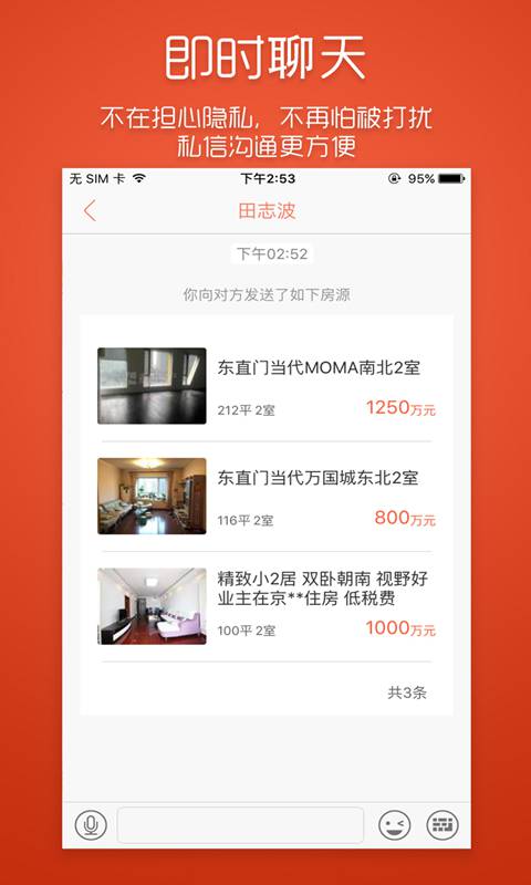 麦田在线app下载