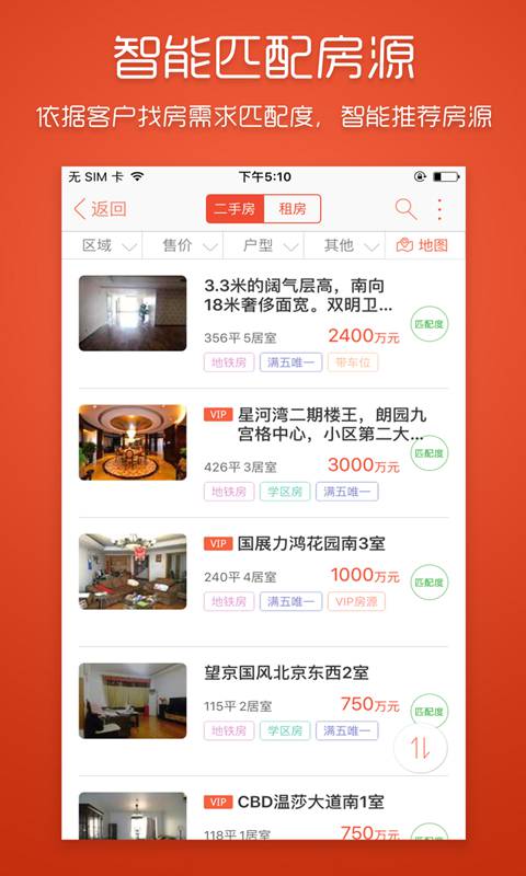 麦田在线app下载