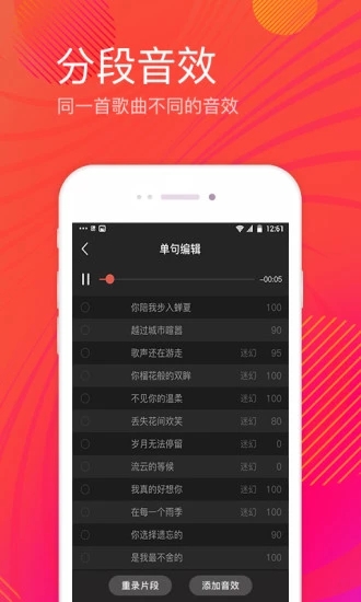 全民K歌2019最新版