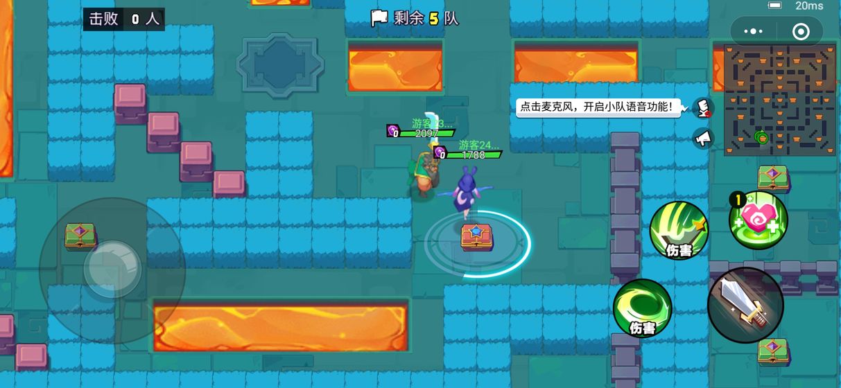 乱斗之星腾讯版