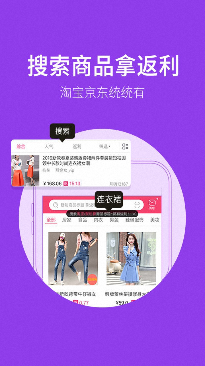 九块九特价app