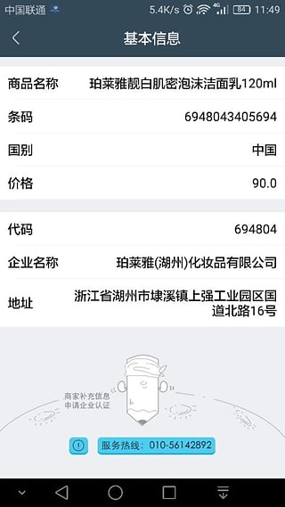 诚品快拍下载