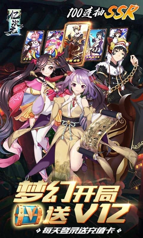 亿次元无限体力版