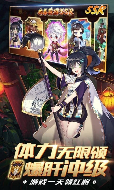 亿次元无限体力版