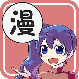 美蓝漫画app下载