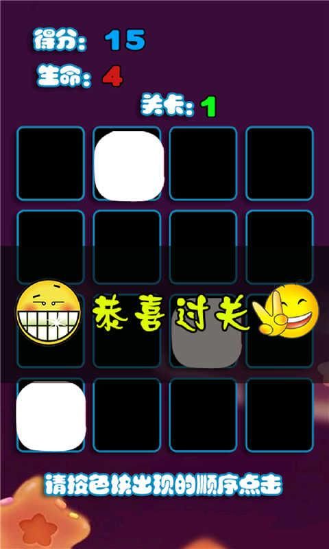 黑白之间安卓版