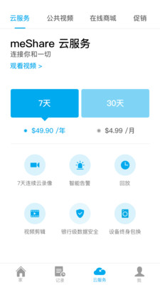 智美达