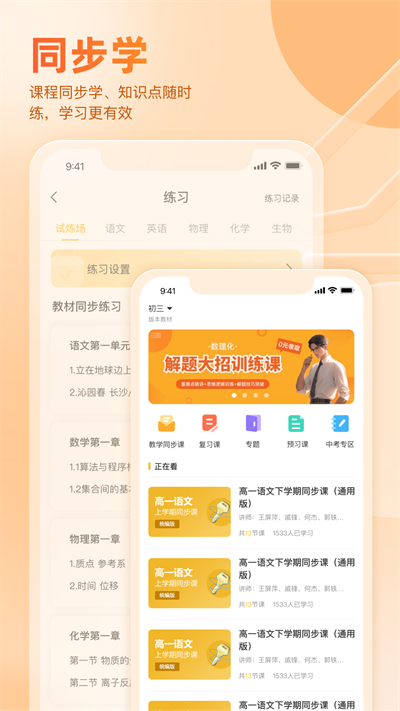 好分数在线查成绩平台2025下载
