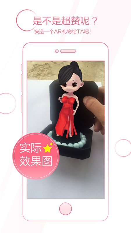 礼小签APP官方下载