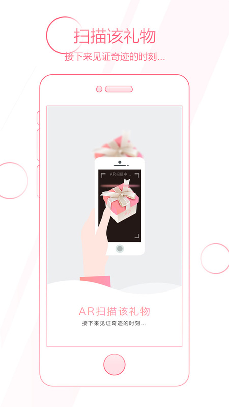 礼小签APP官方下载