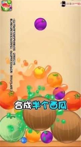 水果对对碰赚钱版