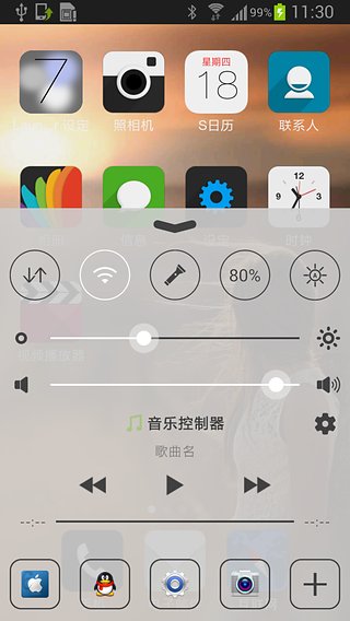 苹果iphone7主题包