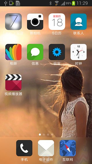 苹果iphone7主题包