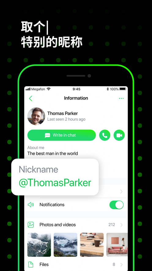 ICQ New