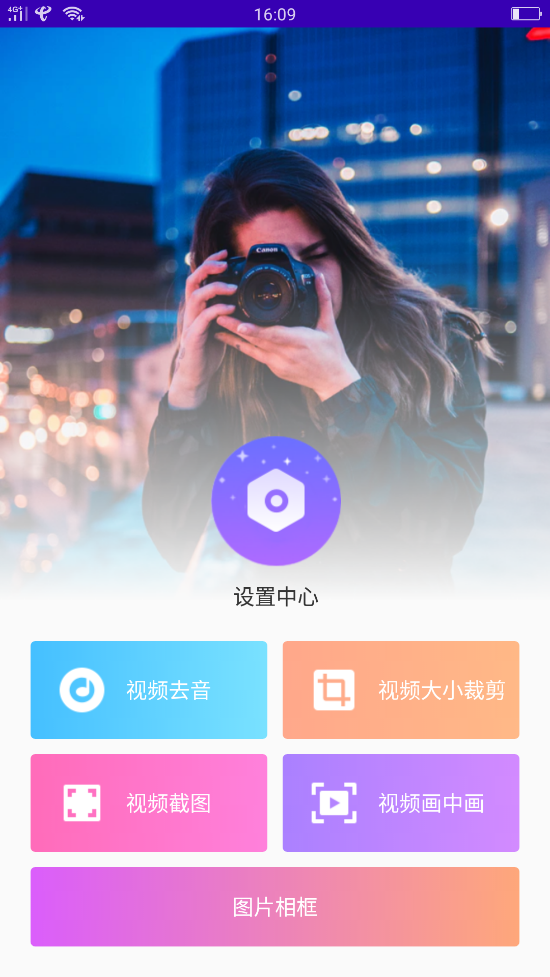 白兔视频app