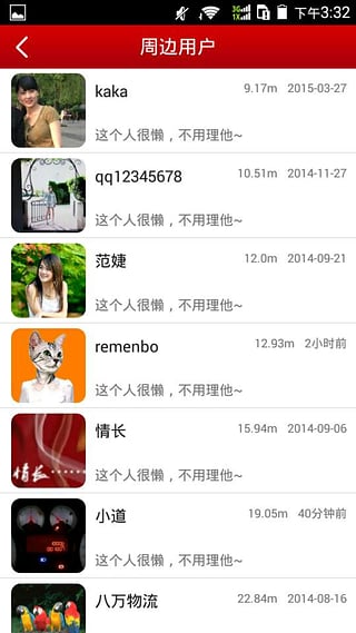 话题库App下载