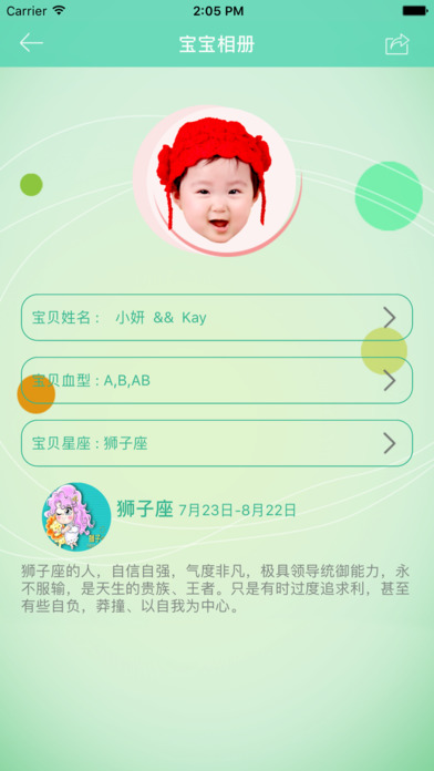 父母合成宝宝app官方版下载(预测宝宝未来长相)