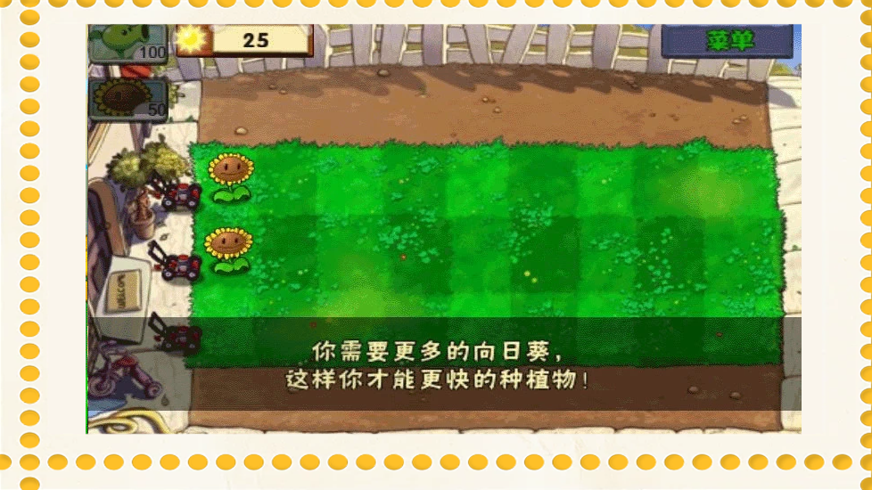植物大战僵尸无尽版正版下载手机版