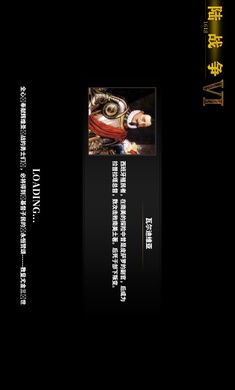 欧陆战争6掷出窗外