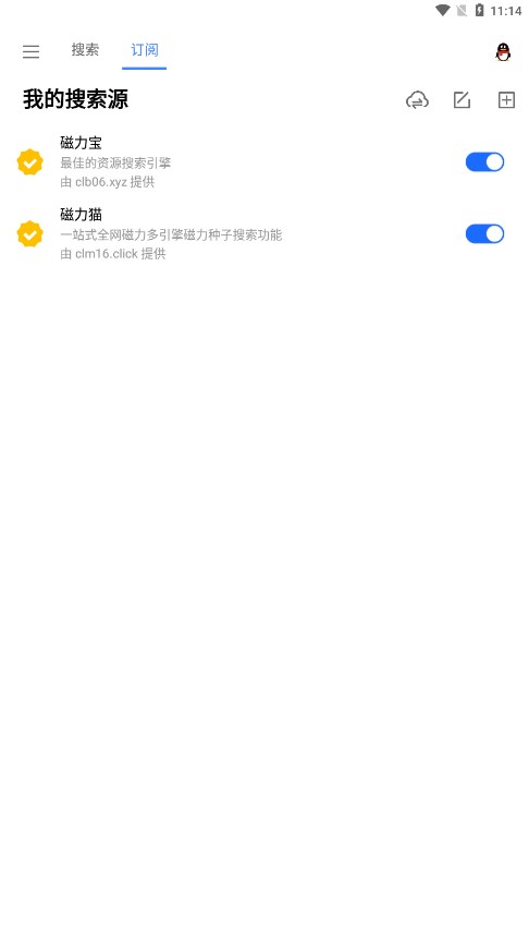 搜磁器下载官方app